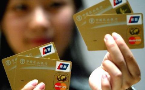 有农行信用卡可以贷款吗？