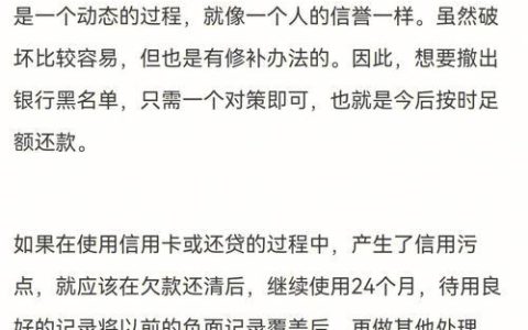 征信有逾期可以抵押房产贷款吗？