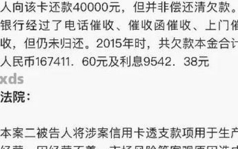 网贷逾期不还会被起诉吗？