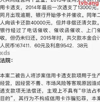 网贷逾期不还会被起诉吗？