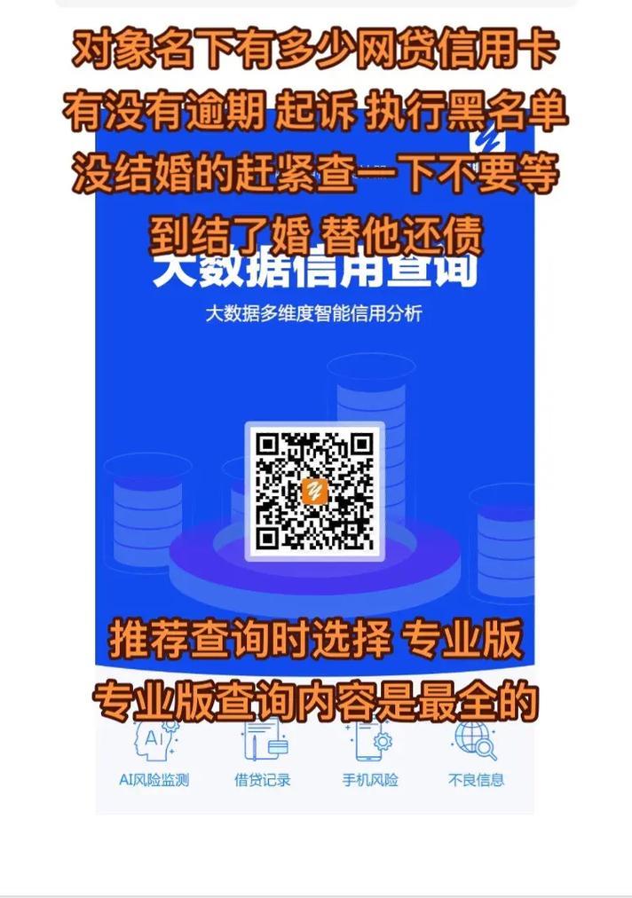 网贷逾期有人找上门怎么办？