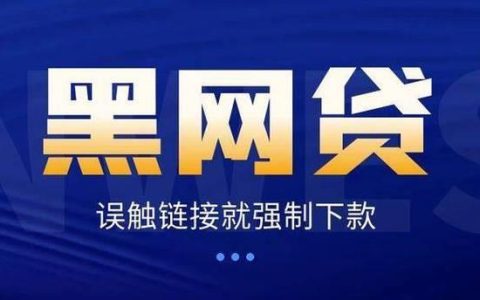 2024年还能借钱的网贷平台有哪些？