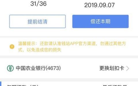 人人贷借款利息：最新政策及计算方法