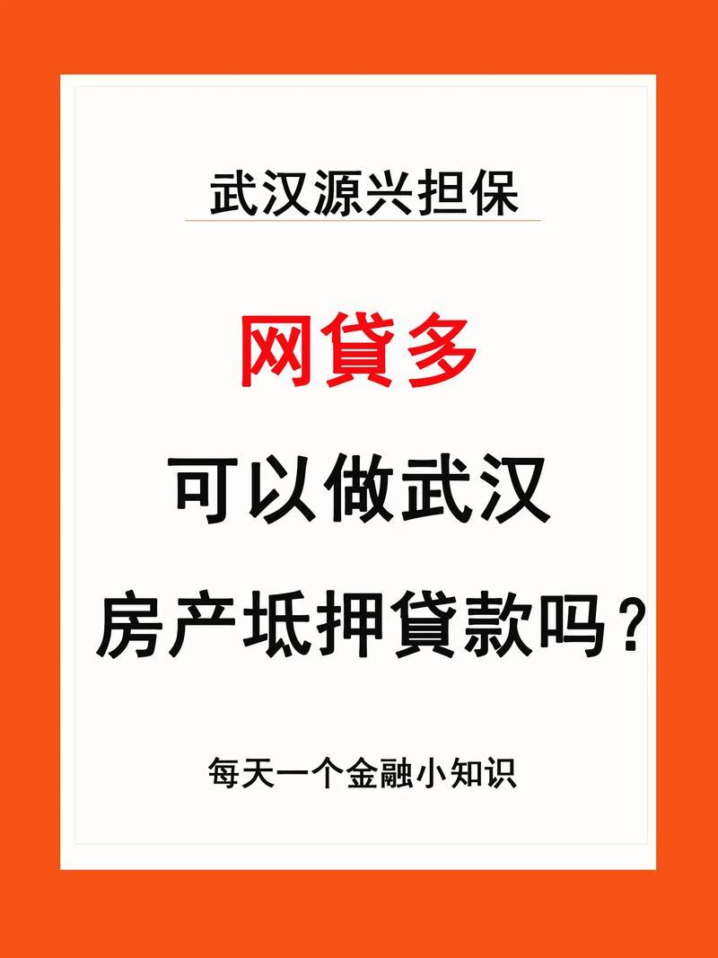 做网贷中介犯法吗？