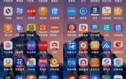 网贷最容易通过的平台