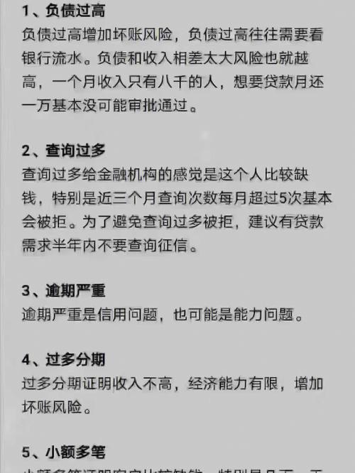 征信不好可以贷款买房子吗？