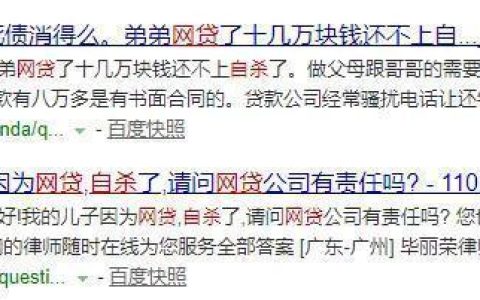 哪些网贷平台是可以不用还的？