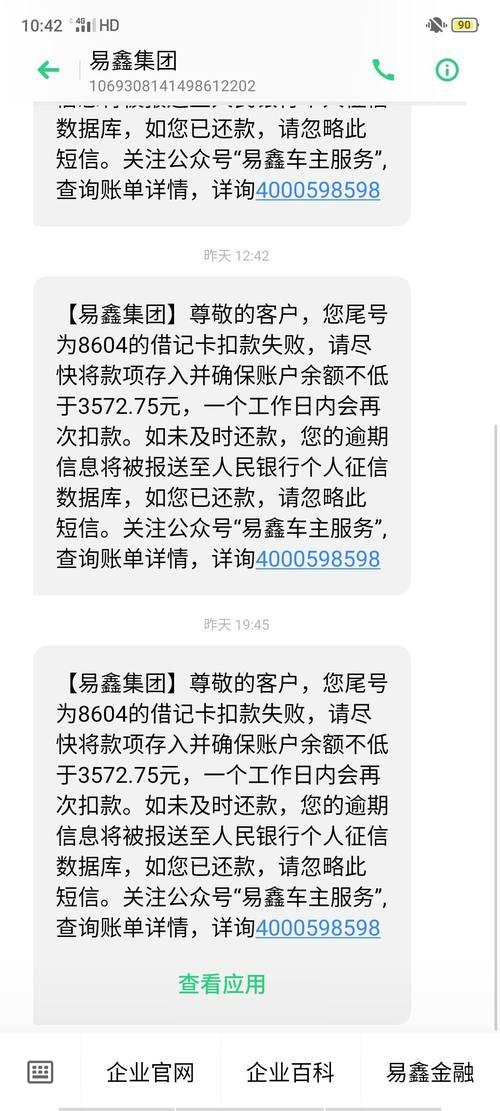 网贷50次没有逾期影响车贷吗？