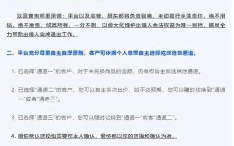 举报网贷平台投诉电话：维护自身权益的有效途径