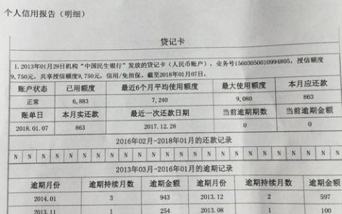 公积金贷款征信严格吗？
