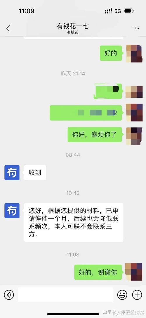 2024年有逾期也能下款的网贷？