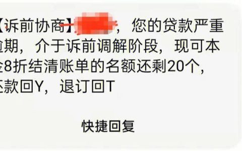 网贷逾期多少天算严重逾期？