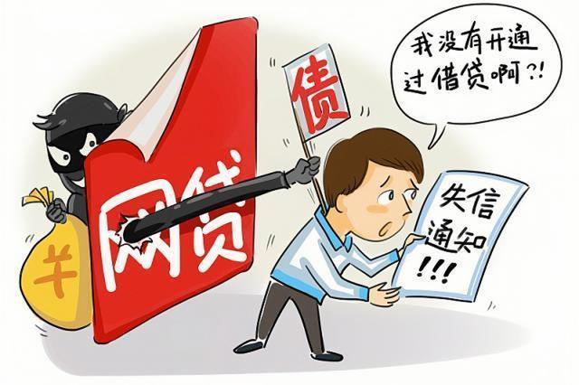 网贷逾期三年多了，还要还吗？
