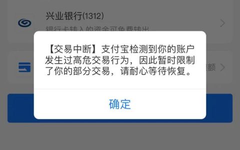 人人聚财车贷最近怎么了？