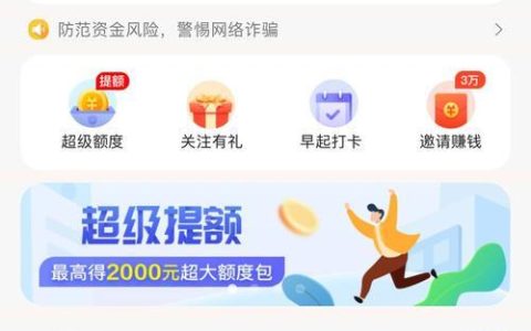 豆豆花小额贷款app：轻松借贷，便捷生活