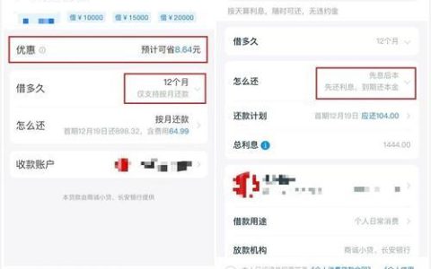 借呗借款平台是正规的吗？