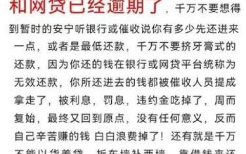 网贷不还信用卡有影响吗？