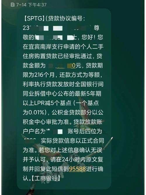 买二手房不通过中介如何贷款？