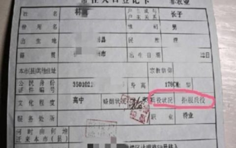 小额贷款需要户口本吗？