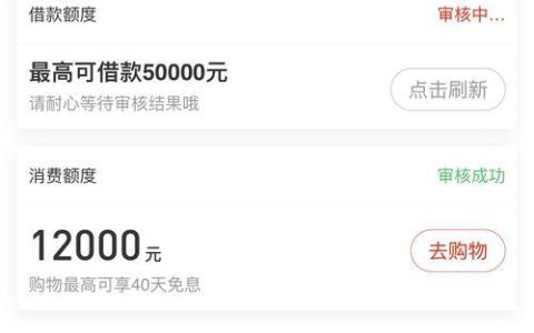 羊小咩贷款app下载：轻松便捷的贷款体验