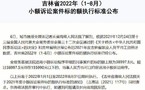 网贷逾期法院会受理吗？