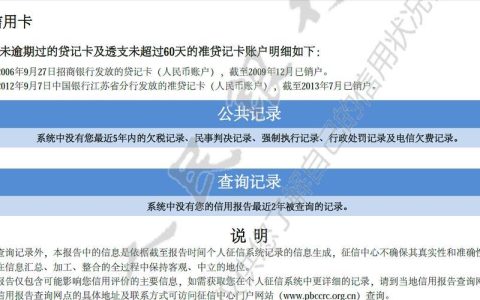 征信五年后消除可以办贷款吗？