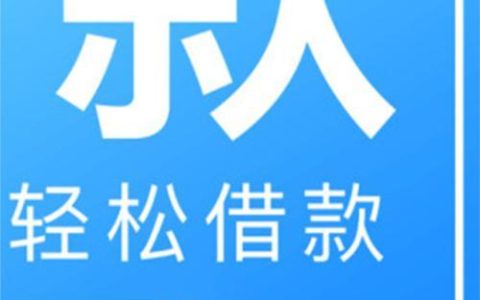 信誉好的贷款app有哪些？