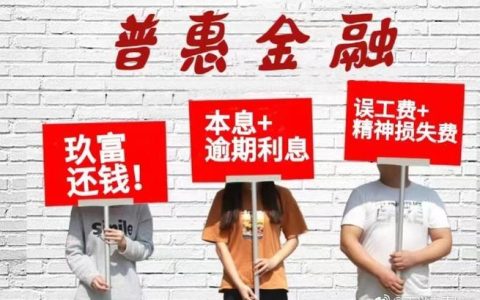 网络贷款投诉平台：维护消费者权益，净化网贷环境