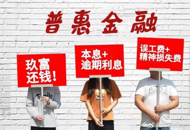 网络贷款投诉平台：维护消费者权益，净化网贷环境