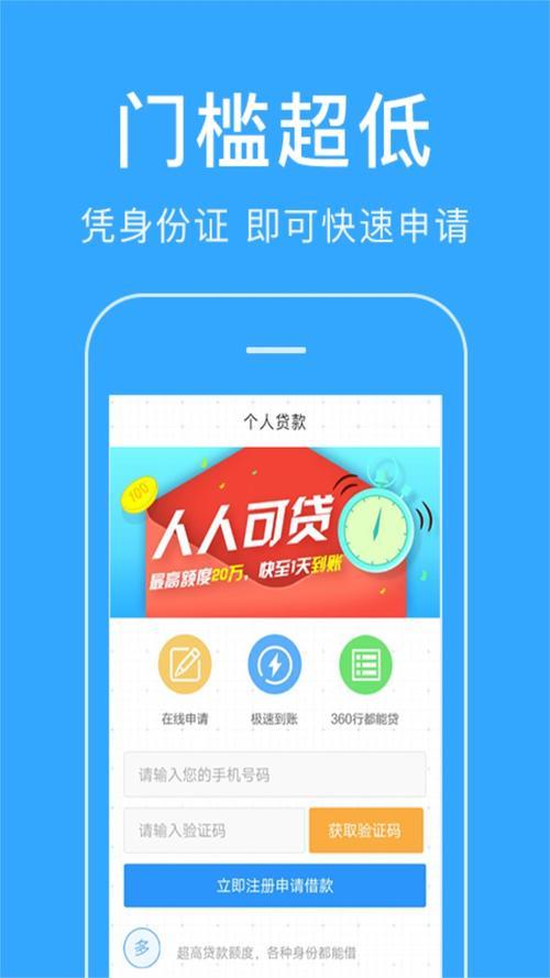 靠谱小额网贷平台推荐：借钱更安心