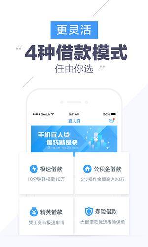 宜人贷正规合法吗？