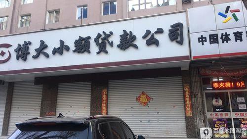哪些是小额贷款公司？