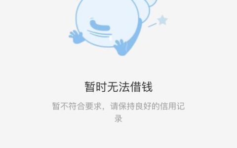 借呗只能借一次钱吗？