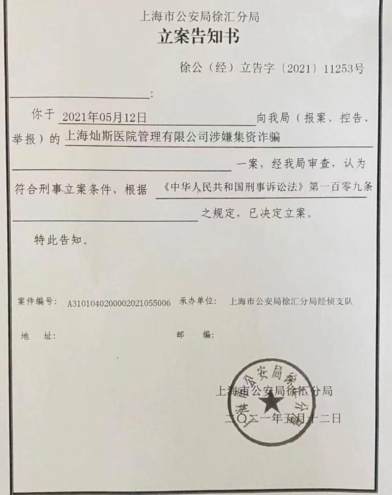 网贷逾期经侦大队立案标准：借贷双方需知
