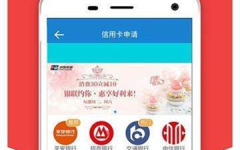 点融旗下有哪些贷款App？