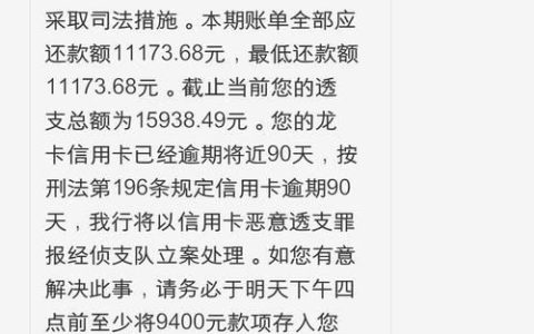 网贷逾期真的会去找家里来吗？