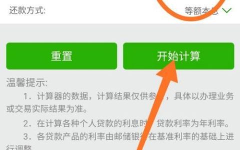 邮政银行小额贷款怎么贷？