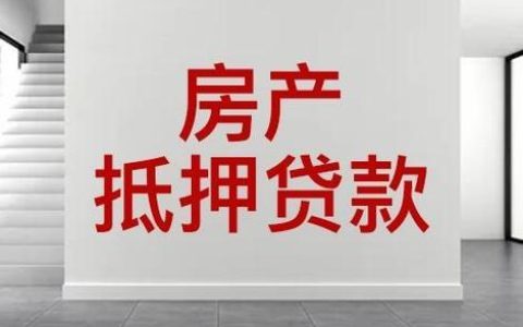 个人快速小额贷款：助您轻松应对资金周转难题