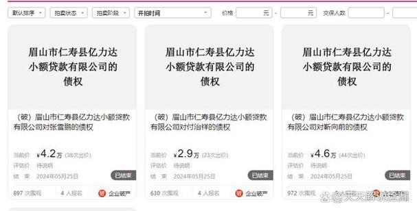 眉山正规小额贷款公司：快速了解贷款攻略