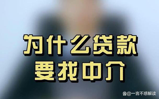 没有中介的贷款平台：如何找到它们以及它们的优势