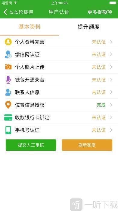 小神龙贷款app下载：轻松便捷的贷款体验