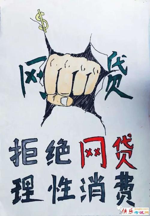 未成年人慎用网贷！这些平台千万别碰！
