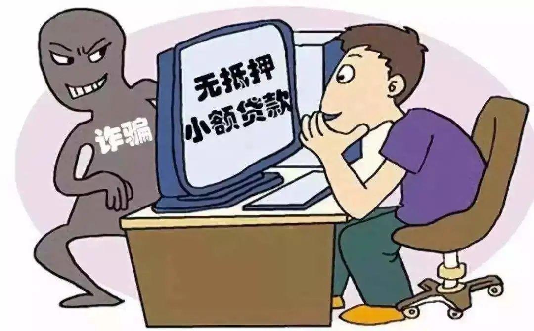 不认证运营商的小额网贷：快速借贷还是高额陷阱？