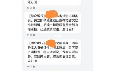 网贷逾期几年可以消除记录？