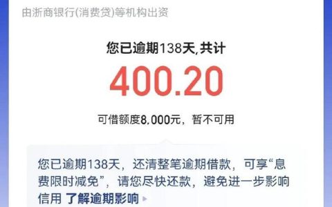 网贷逾期多少钱会被起诉？
