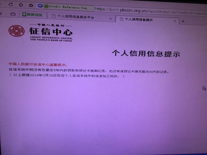 我征信没问题为什么贷款下不来？