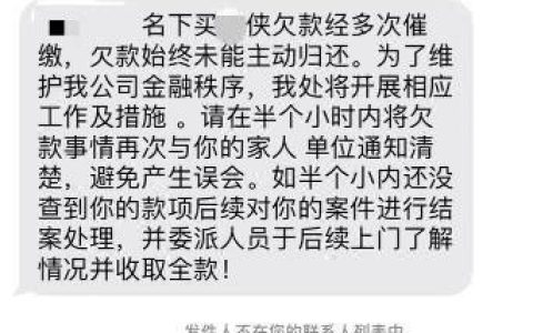 网贷逾期一万多会上门催收吗？
