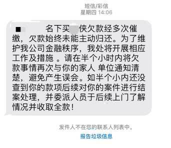 网贷逾期一万多会上门催收吗？