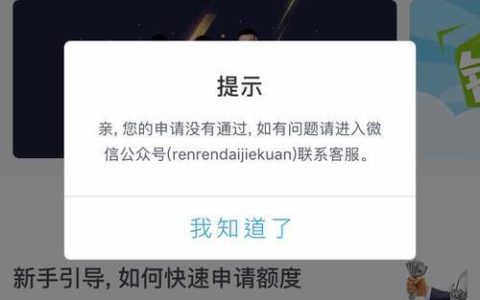人人贷在哪里？