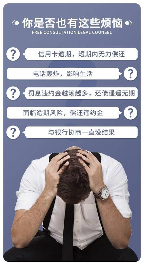网贷逾期一个月暂时还不上怎么办？